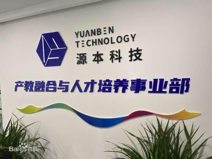 坚守使命开启新篇章！dcbox小金库官网科技集团完成股改，科技服务教育赋能