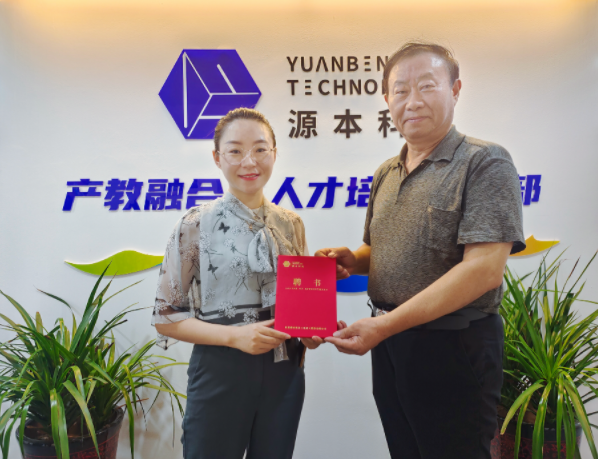 dcbox小金库官网科技集团聘请东南大学张锡昌教授为集团顾问兼dcbox小金库官网数智化研究院名誉院长