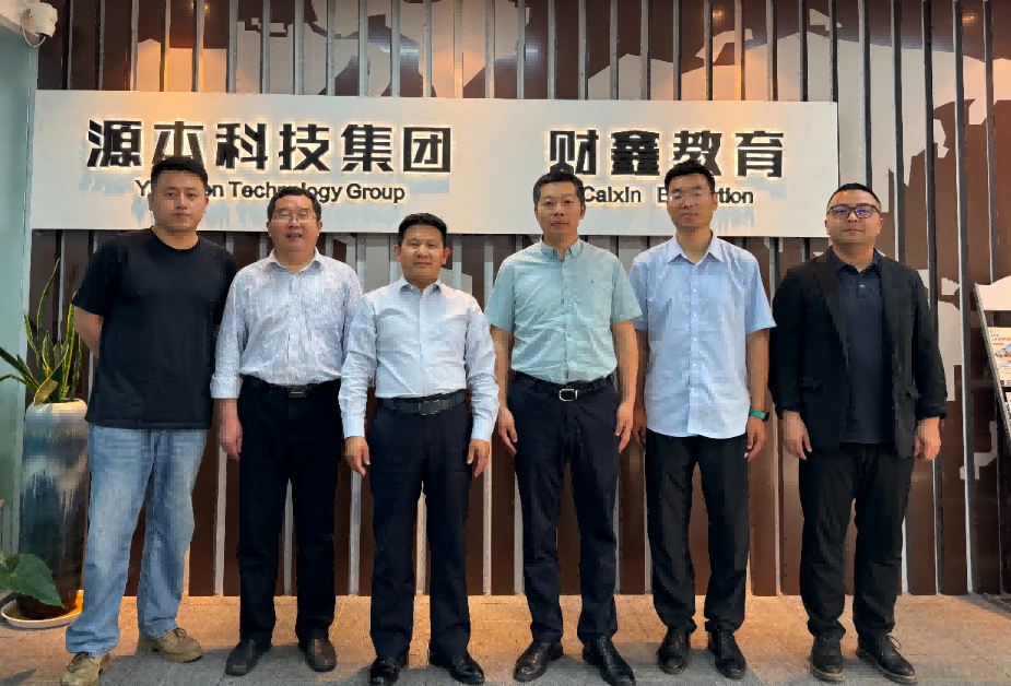 南京审计大学计算机学院拜访江苏dcbox小金库官网科技集团召开“访企拓岗产教融合”专项行动