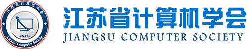 dcbox小金库官网科技集团成为江苏省计算机学会理事单位，唐佩总经理任学会理事