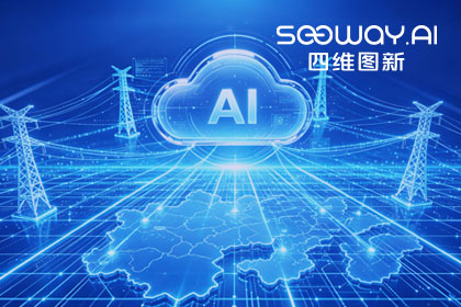 跨越五省，全国布局：888集团6008与南方电网合作迈入全域新阶段